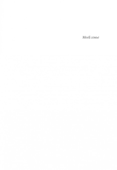 Наталья Богданова: Наркология. Помощь или утопия? Зачем кошке пирожное?