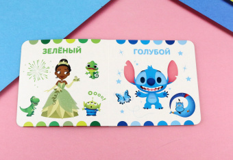 Учим цвета. Дисней