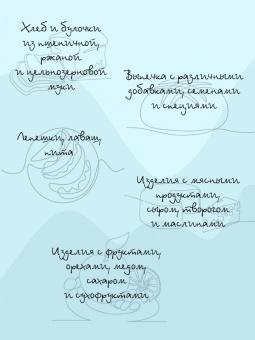 Гера Треер: Хлеб своими руками