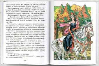 Виталий Губарев: Королевство кривых зеркал