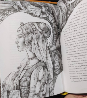 Дмитрий Мережковский: Рыцарь за прялкой