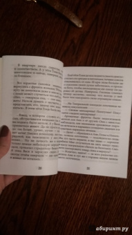 Наталья Советная: Два поклона. Рассказы