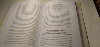 Линн Келли: Мастерская памяти. Лучшие методики запоминания в истории человечества