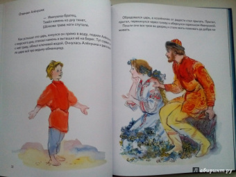 Сборник "Сказки для самых маленьких"