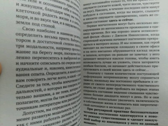 Надежда Владиславова: НЛП. Техники, меняющие жизнь