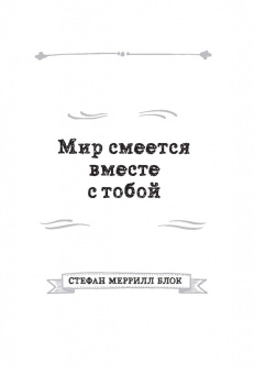 Джордж Дон: Искатели. 28 известных писателей о путешествиях, которые изменили их навсегда