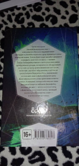 Роберт Сальваторе: Предел не положен