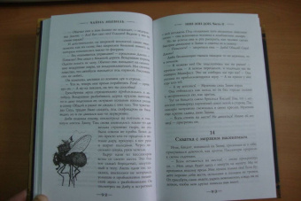 Чайна Мьевиль: Нон Лон Дон