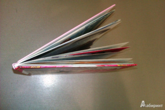 Сказки о волшебниках