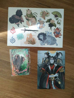 Мосян Тунсю: Система «Спаси-Себя-Сам» для Главного Злодея. Том 2