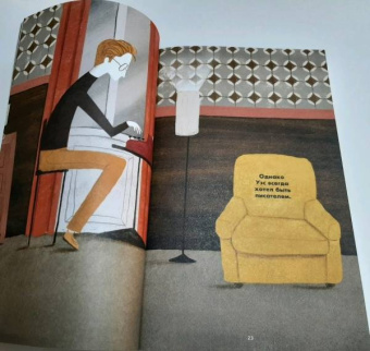 Нурия Диас: Уэс Андерсон. Биография в комиксах