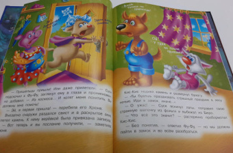 Екатерина Матюшкина: Таинственное вторжение. Фу-Фу и Кис-Кис идут по следу