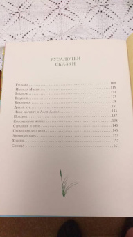 Алексей Толстой: Сказки