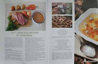 Савелий Либкин: Моя одесская кухня