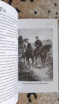 Андре Лори: Тайна мага. Атлантида