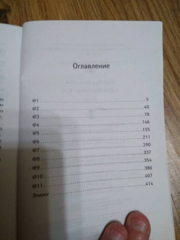 Януш Вишневский: Одиночество в Сети