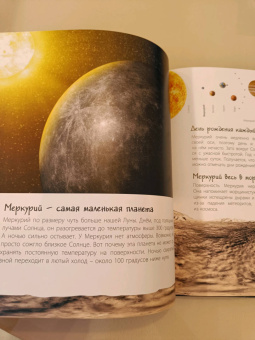 Мак Гагельдонк: Тайны космоса. Звёзды и планеты бескрайней Вселенной