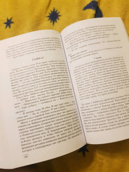 Стивен Чбоски: Воображаемый друг