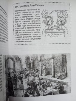 Том Джексон: Взламывая психиатрию