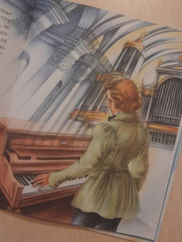 Алина Арбузова: Шопен и пианино