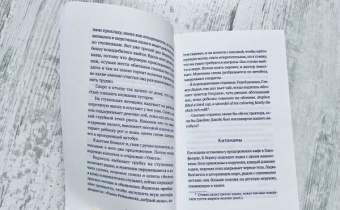 Аудур Олафсдоттир: Мисс Исландия
