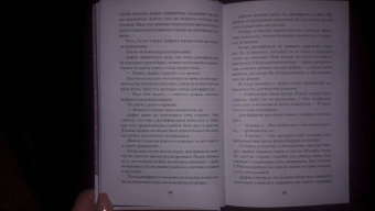 Катарина МакГи: Королева Америки