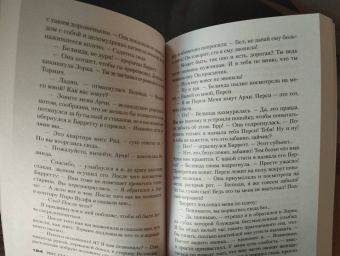Рекс Стаут: Только через мой труп. Завещание