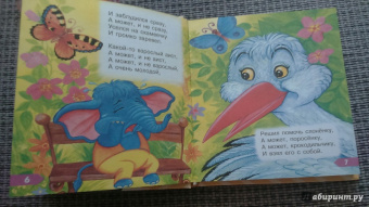 Эдуард Успенский: Самые веселые сказки, стихи и песни