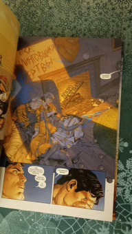 Кинг, Уильямсон: Кризис героев