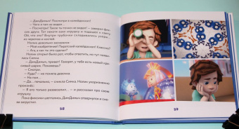 Фиксики. Игрушки