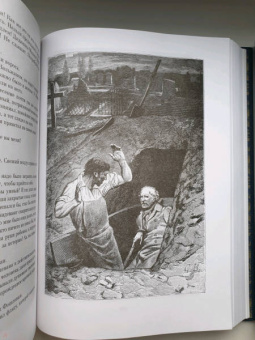 Виктор Гюго: Отверженные. Комплект из 2-х книг