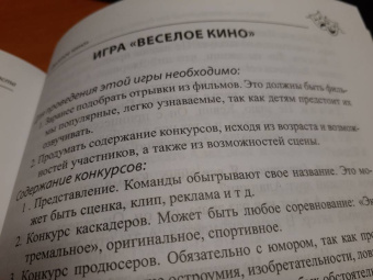 Людмила Верникова: Сценарии детских театрализованных представлений