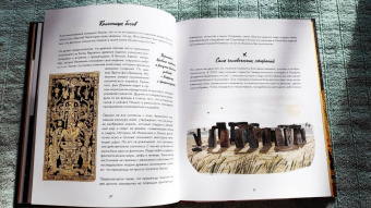 Кэтрин Халик: Рацио! Нормальные объяснения "аномальных" событий