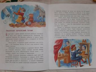 Александр Ткаченко: Бах Иоганн Себастьян