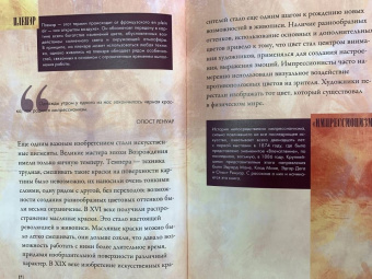 Паола Волкова: От Мане до Ван Гога — самая человечная живопись