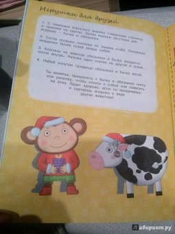 Предновогодний день