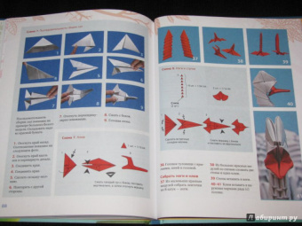 Серова, Серов: Фигурки из бумаги. Модульное оригами