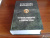 Константин Бальмонт: Полное собрание поэзии и прозы в одном томе
