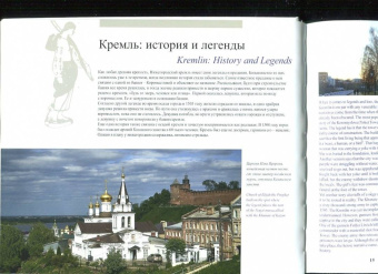 Гройсман, Резанова, Григорьева: Нижний Новгород. Место встречи. Альбом