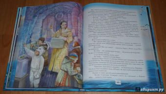 Ольга Севостьянова: Сказки Морского волка. Хождение за три моря Никитки и его друзей