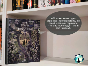 Ги Мопассан: Три истории с привидениями