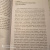 Киф Радден: Ничего не говори. Северная Ирландия. Смута, закулисье, «голоса из могил»
