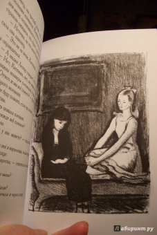 Федор Достоевский: Неточка Незванова. Кроткая