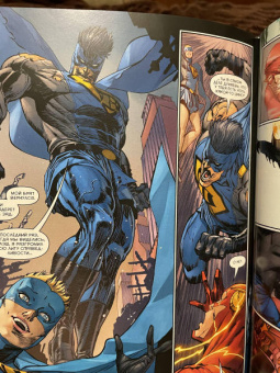 Кинг, Уильямсон: Кризис героев