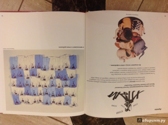 Реншау, Уильямс: Детям об искусстве. Книга 1, 2