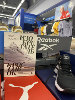 Джо Фостер: Изобретатель кроссовок. История основателя Reebok