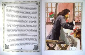 Александр Ткаченко: Иоганн Себастьян Бах