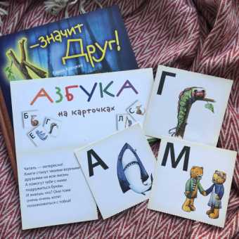 Елена Хаецкая: К - значит Друг