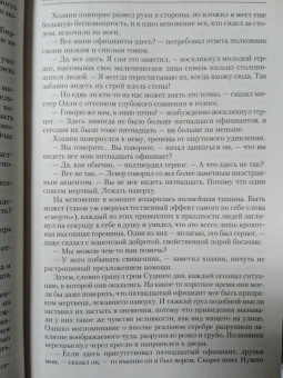 Гилберт Честертон: Все рассказы об отце Брауне