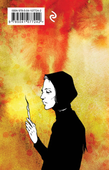 Федор Достоевский: Преступление и наказание